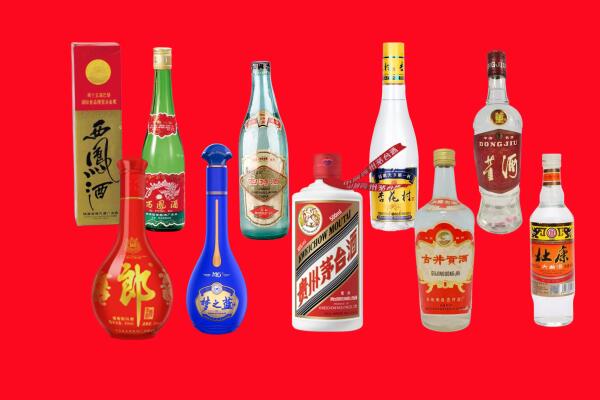 平罗县回收名酒.jpg