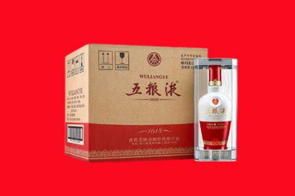 平罗县回收五粮液