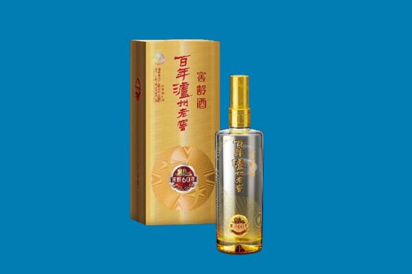 平罗县红酒周边回收