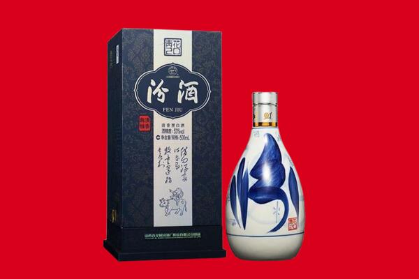 平罗县老酒回收电话